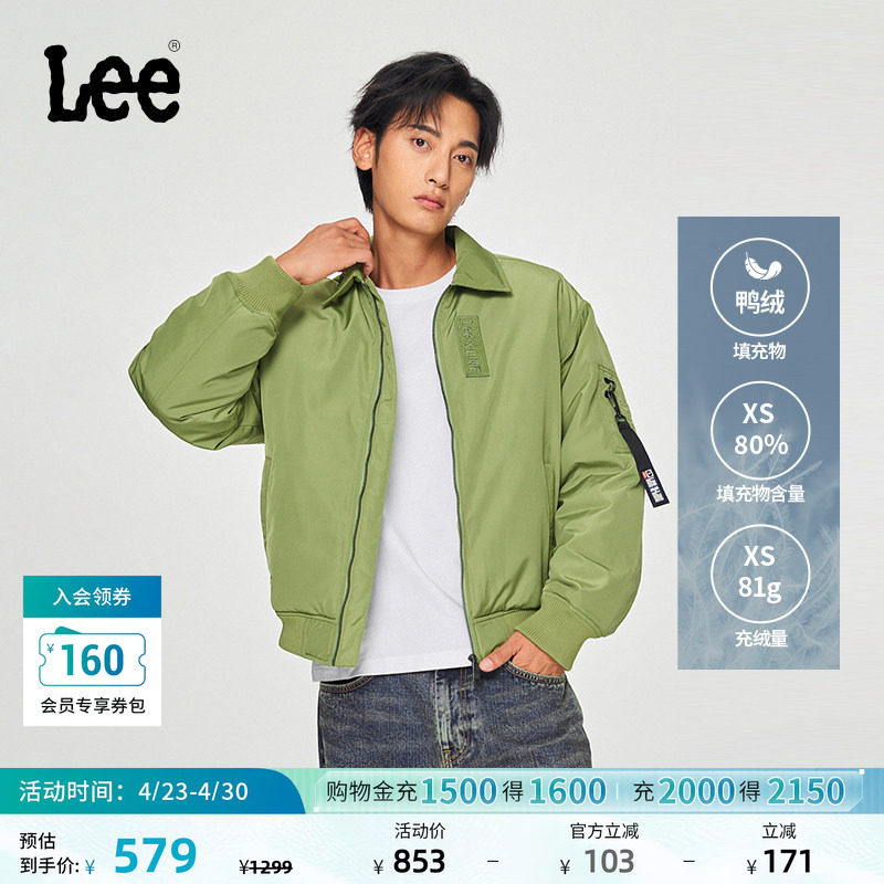 Lee舒适版男女情侣款棒球羽绒服夹克外套休闲潮流LUT0090002RZ