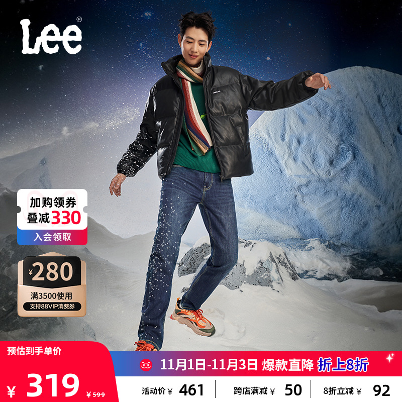 LeeXLINE 23新品731舒适中腰锥形多色男款牛仔长裤日常休闲潮流