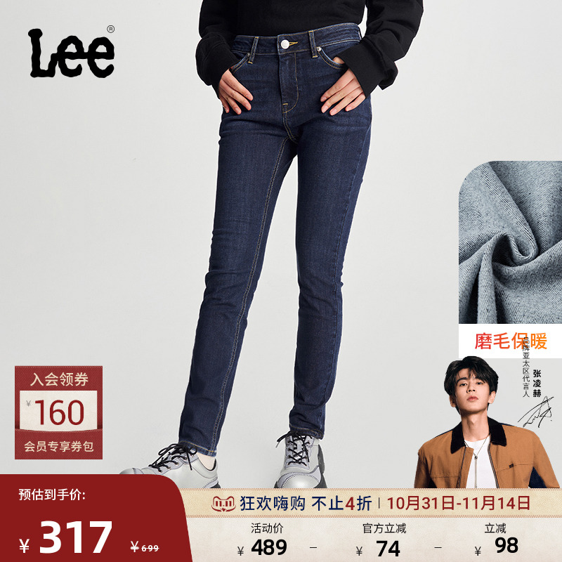 Lee高腰窄脚磨毛中深蓝牛仔裤