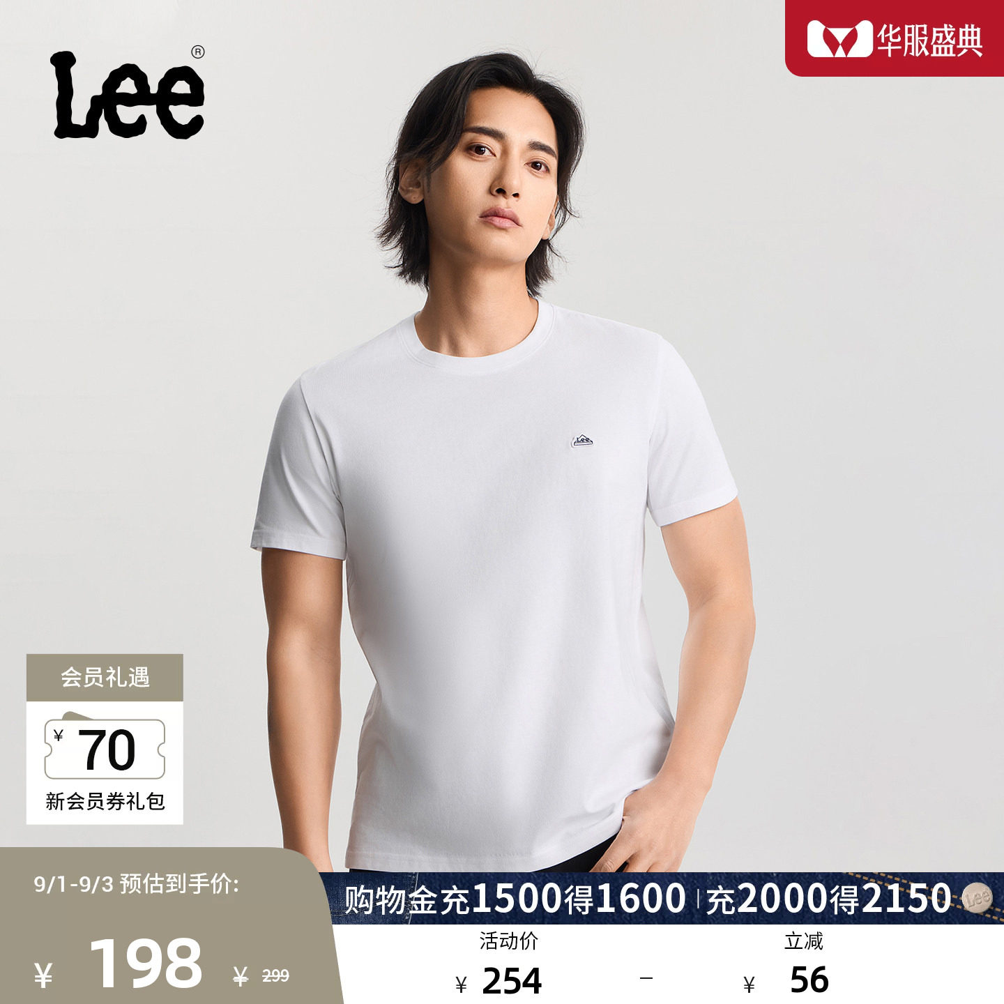 Lee商场同款26春夏新品标准版圆领小Logo徽标轻薄男短袖T恤休闲潮图片