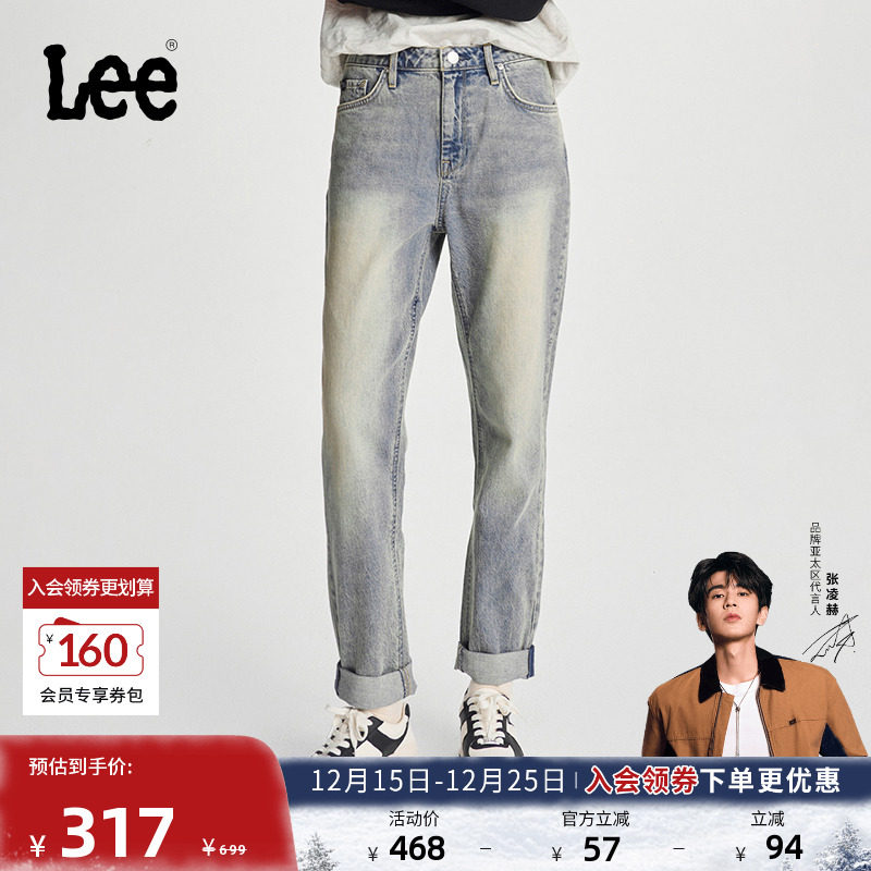 Lee高腰小直脚中浅蓝色女牛仔裤