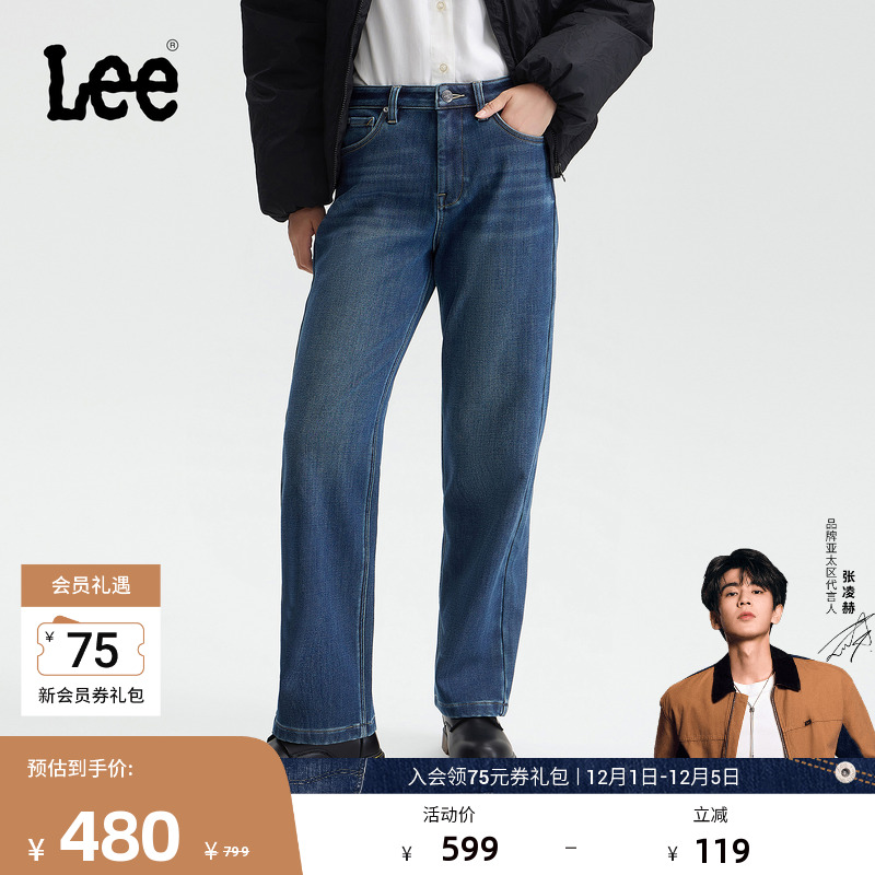 429标准中腰直脚 复合绒里面料