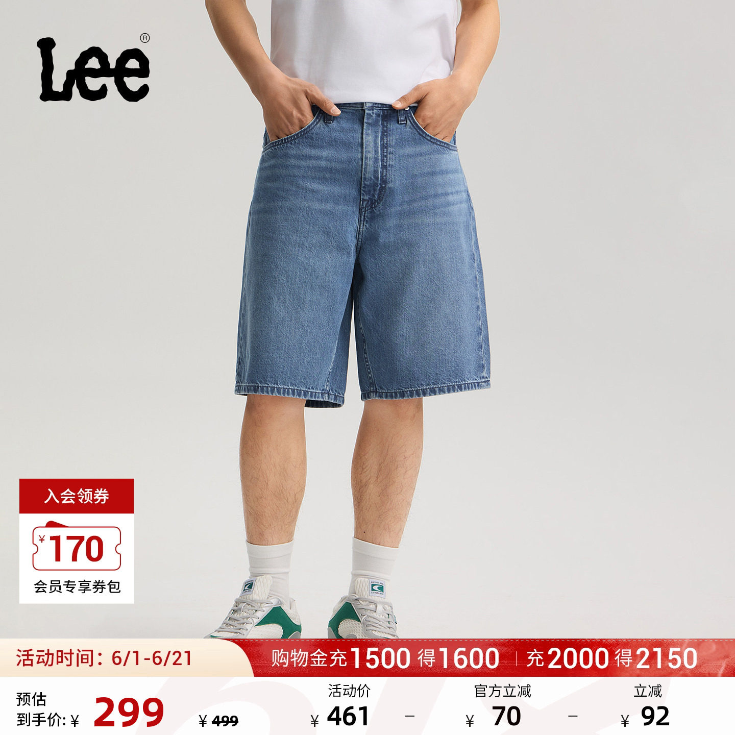 Lee26春夏新品经典五袋款设计宽松直筒牛仔短裤男潮LMB100903210