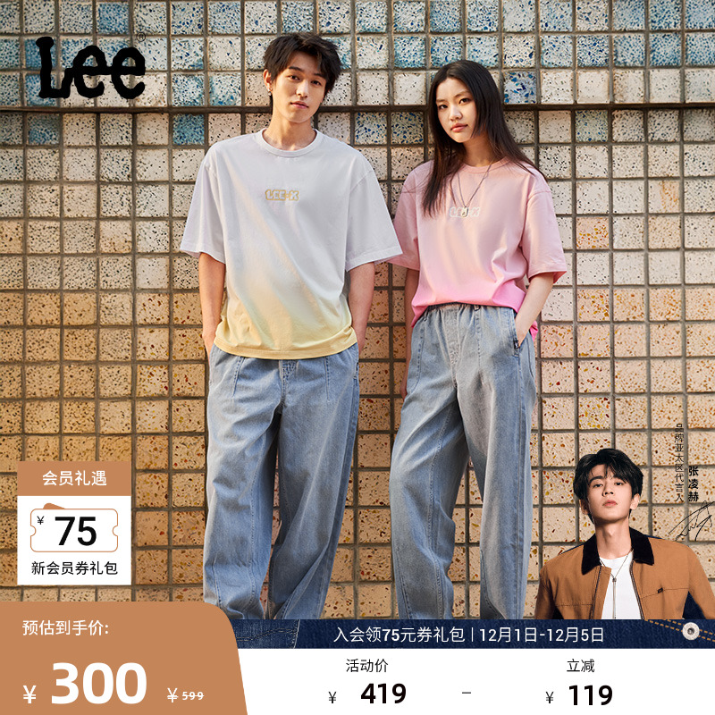 Lee宽松浅蓝色男女同款牛仔气球