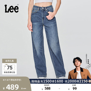 Lee428懒懒裤 舒适直脚蓝色女牛仔裤 潮流LWB100428 张凌赫代言