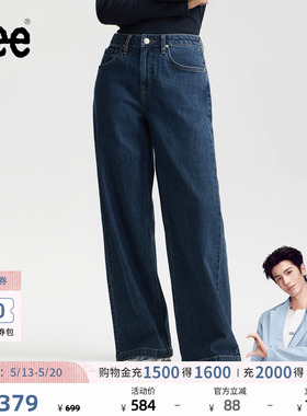 【张凌赫代言】Lee26春夏新品430超A阔腿牛仔裤中腰水洗中深蓝女