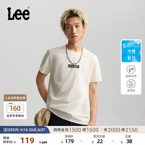 胸前长方形Logo印花设计