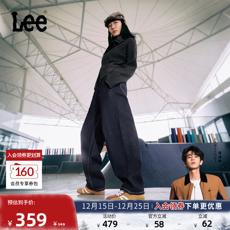 气球牛仔裤版型