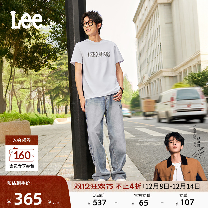 Lee宽松锥形复古牛仔裤