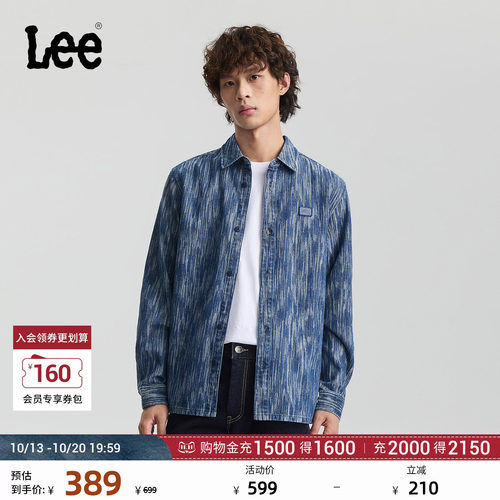 舒适版长袖牛仔衬衫 胸前品牌标识徽章Logo