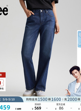【张凌赫代言】Lee26春夏新品防晒天丝429直筒牛仔裤蓝色女休闲潮