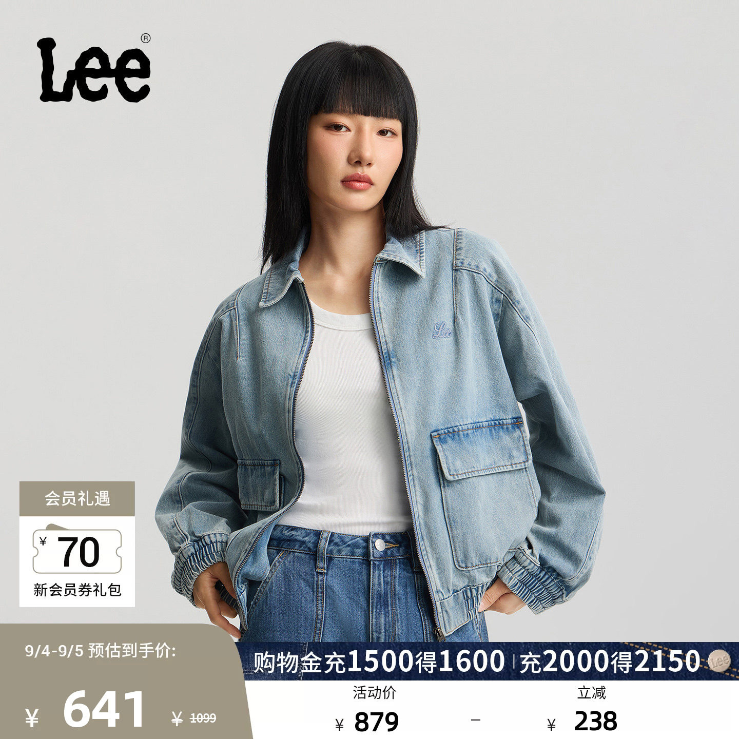Lee商场同款26新宽松版刺绣Logo浅蓝色女哈灵顿牛仔夹克外套图片
