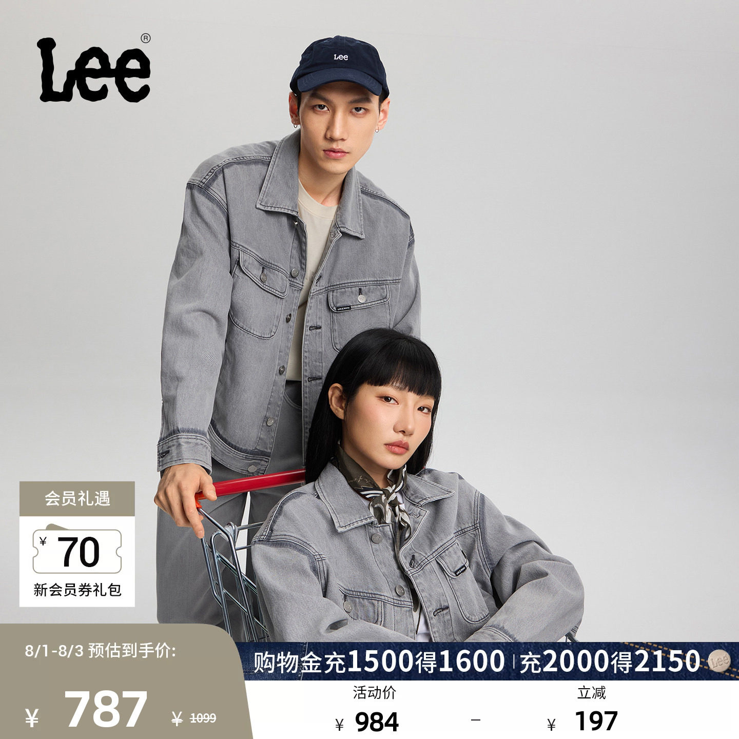Lee26春夏新品舒适版翻领浅灰色男女同款骑士牛仔夹克外套休闲潮