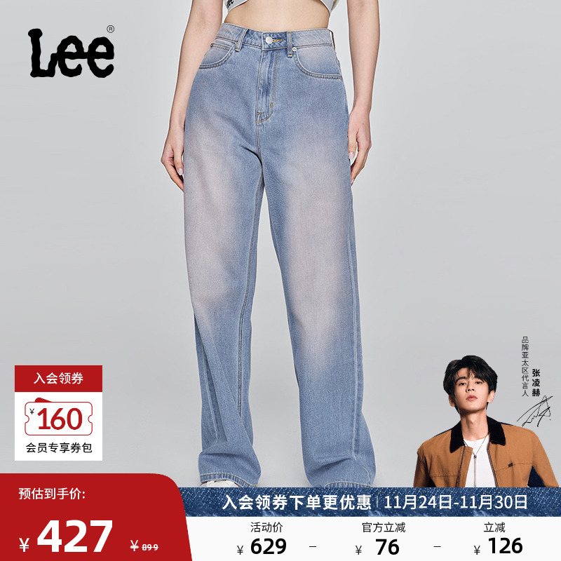 428舒适高腰直脚