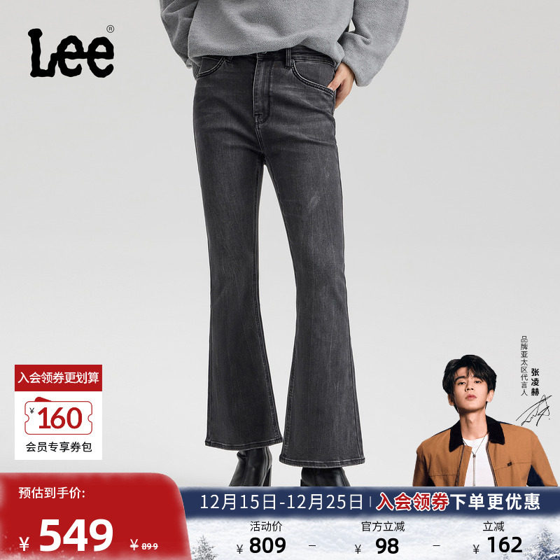 426修身高腰微喇 黑灰色水洗设计