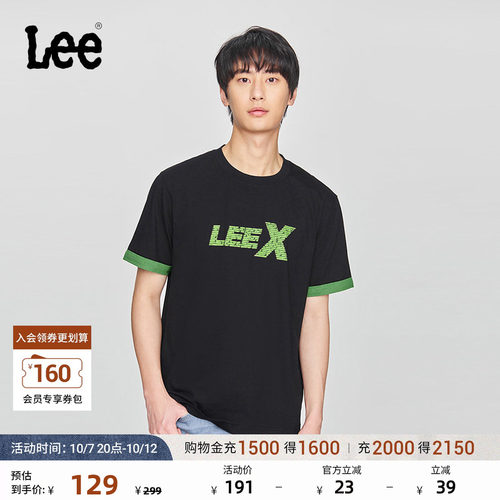 舒适版圆领短袖T恤 胸前Logo印花设计细节