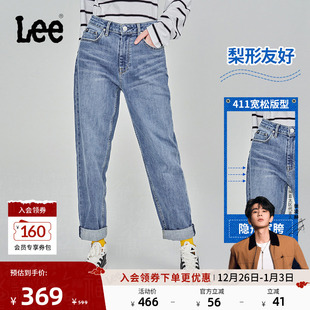潮流 Lee411舒适高腰小直脚显瘦蓝色水洗女牛仔裤 张凌赫代言