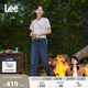 潮流 Lee411舒适高腰小直脚显瘦蓝色水洗女牛仔裤 张凌赫代言