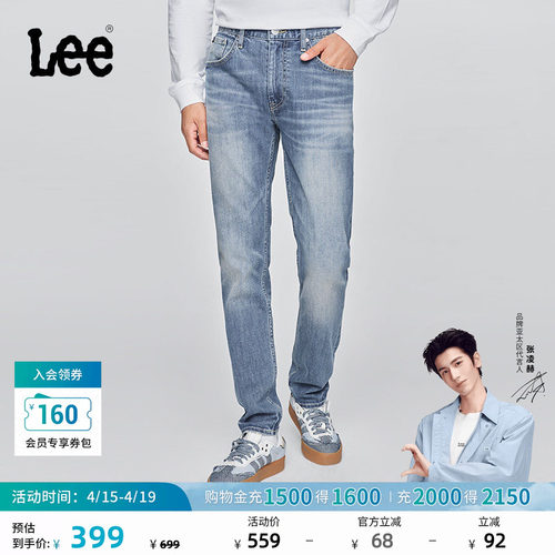 731舒适中腰锥形