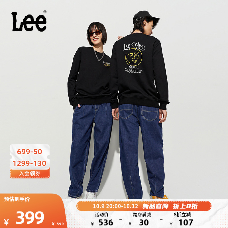 LeeXLINE23秋冬新品松紧腰男女同款牛仔气球裤中蓝色LUB0072675P