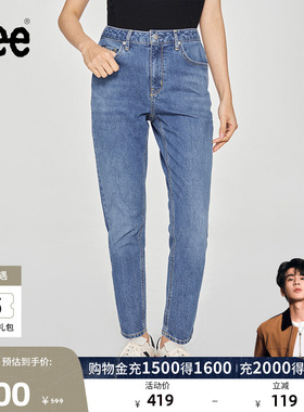 【张凌赫代言】Lee413标准高腰小直脚中蓝色女牛仔裤休闲潮A08029