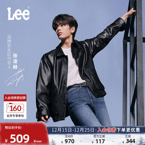 舒适版PU夹克外套 胸前小Logo皮质贴布