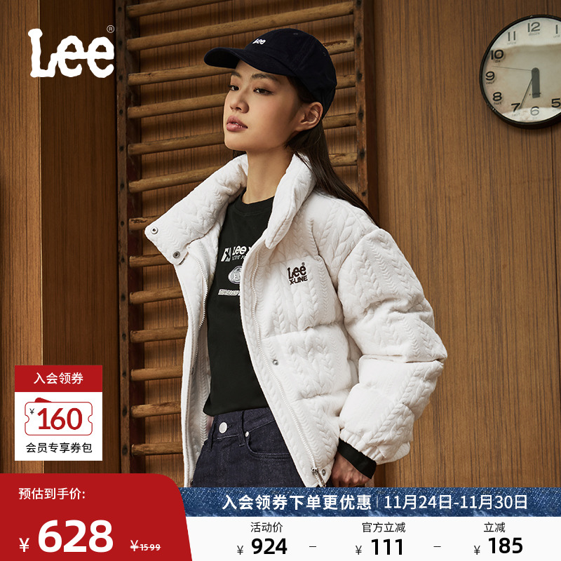 Lee提花针织女羽绒夹克