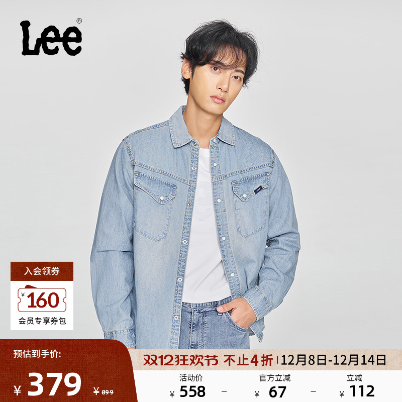 Lee商场同款25新品舒适版翻领101+复古浅蓝色男长袖牛仔衬衫休闲