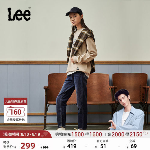 Lee标准高腰深蓝色女牛仔裤