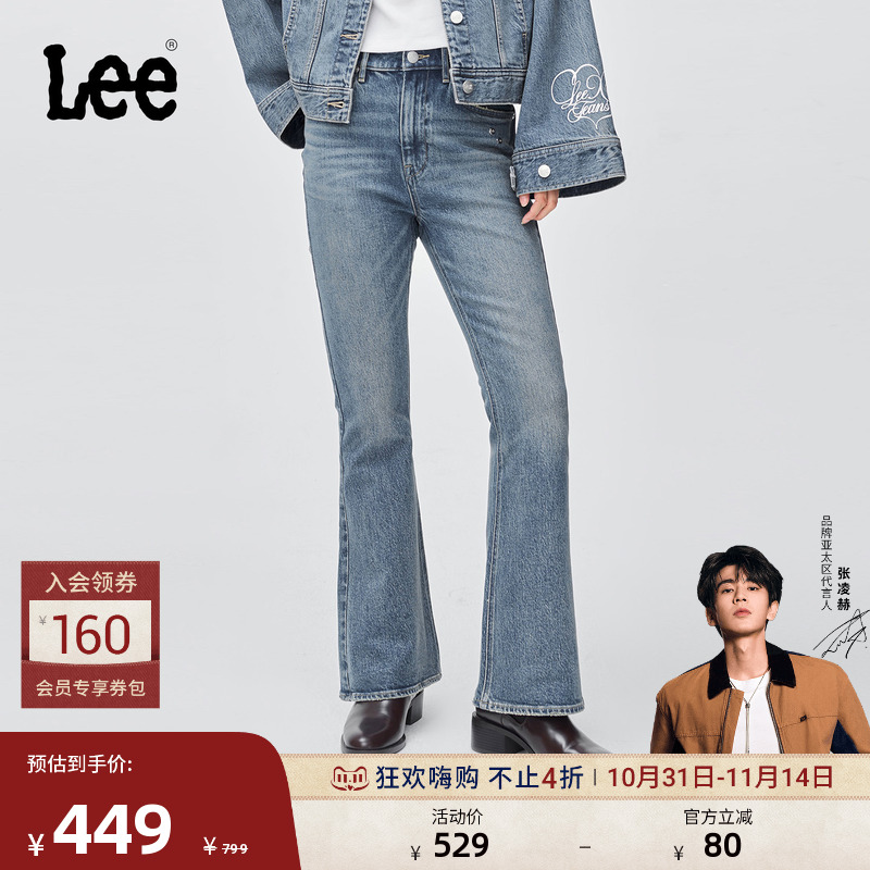 426修身高腰微喇 采用重磅弹力天丝面料