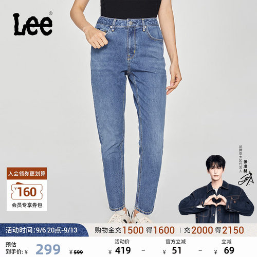 Lee413标准高腰小直脚牛仔裤
