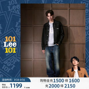 101 Lee 经典 直筒牛仔裤 26夏新复古深蓝色男 商场款 张凌赫代言