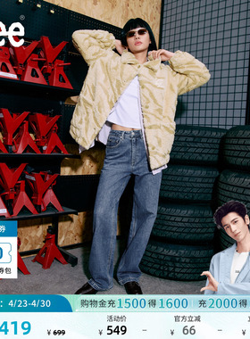 【张凌赫代言】Lee中蓝色水洗428懒懒裤高腰女显瘦宽腿牛仔裤潮流