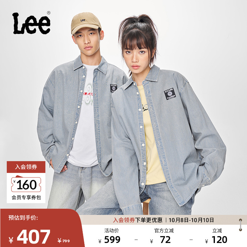 Lee宽松男女同款长袖牛仔衬衫