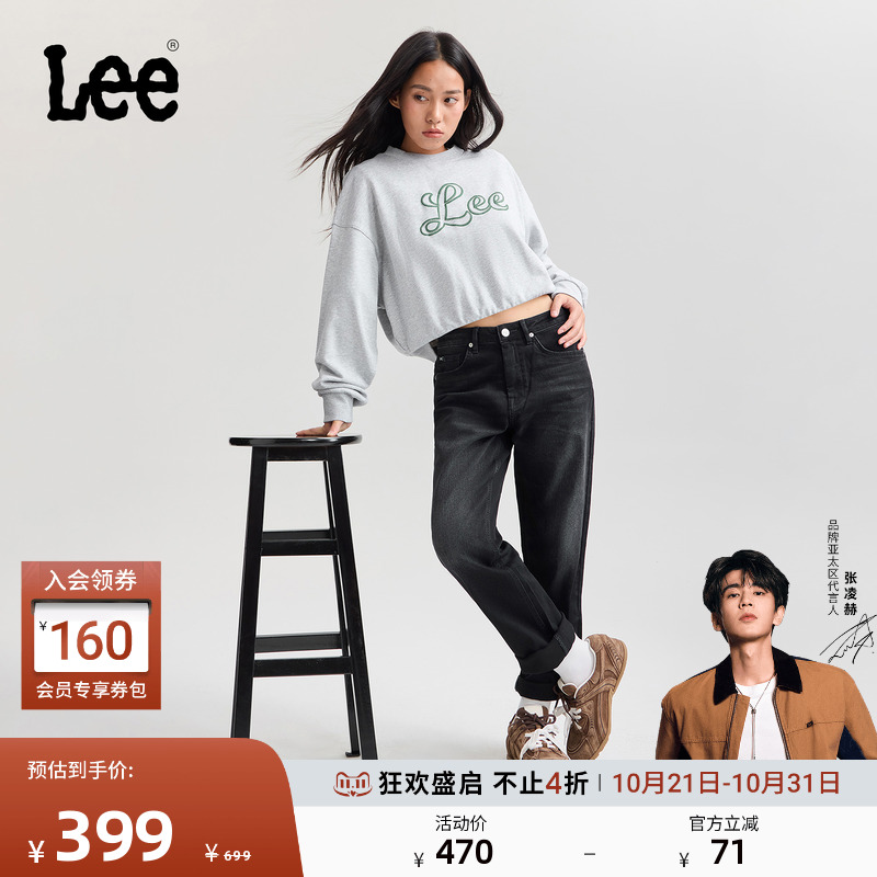 411舒适高腰小直脚