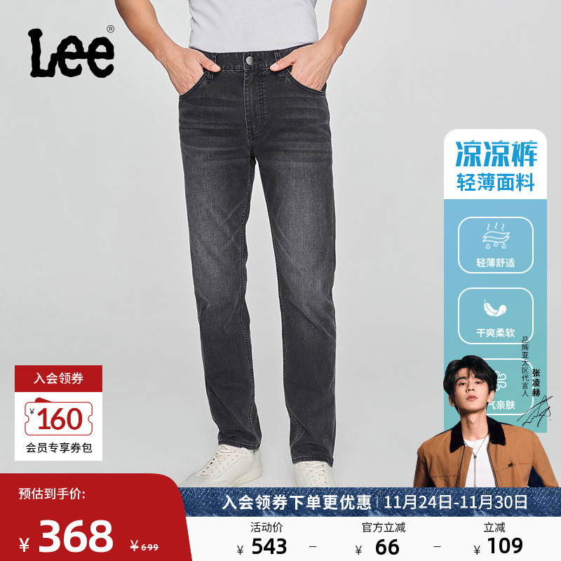 723修身中腰直筒牛仔裤