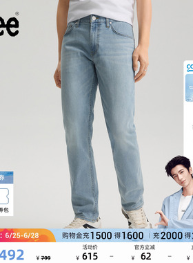 【张凌赫代言】Lee26春夏新723修身直筒牛仔裤男防晒凉凉裤浅蓝色