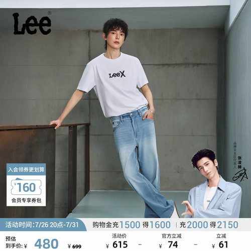 【张凌赫代言】Lee26春夏新品日常经典五袋款防晒轻薄牛仔裤男潮