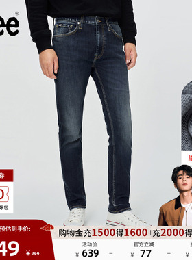 【张凌赫代言】Lee25冬新709修身中腰锥形磨毛深蓝色男保暖牛仔裤