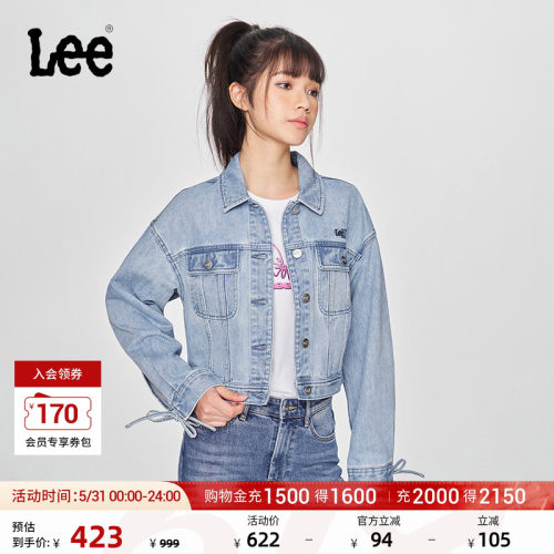 Lee浅蓝色女牛仔夹克外套