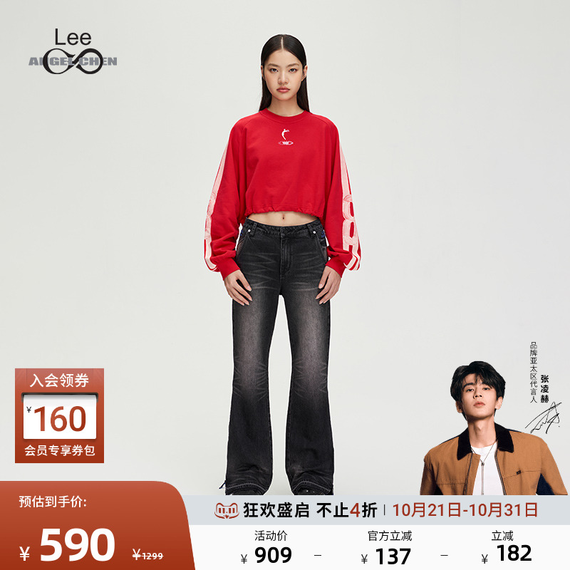 Lee427标准喇叭黑灰女牛仔裤