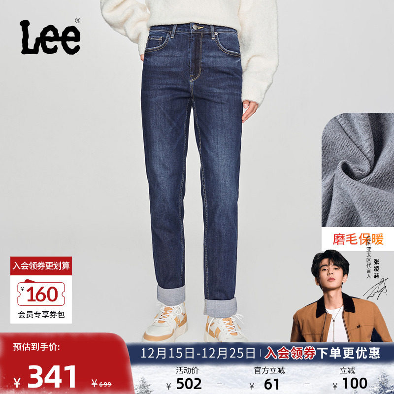 411舒适高腰小直脚 内里磨毛面料