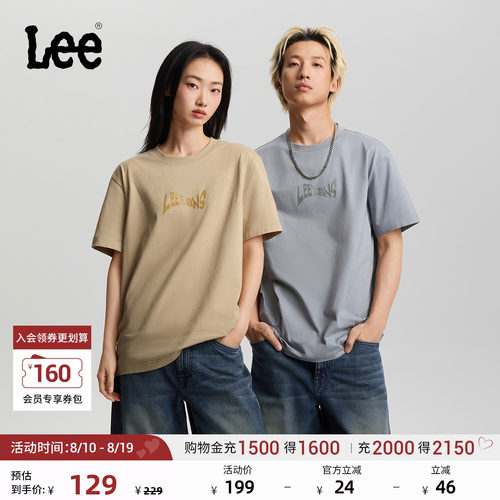 舒适版圆领短袖T恤 胸前有Logo印花图案