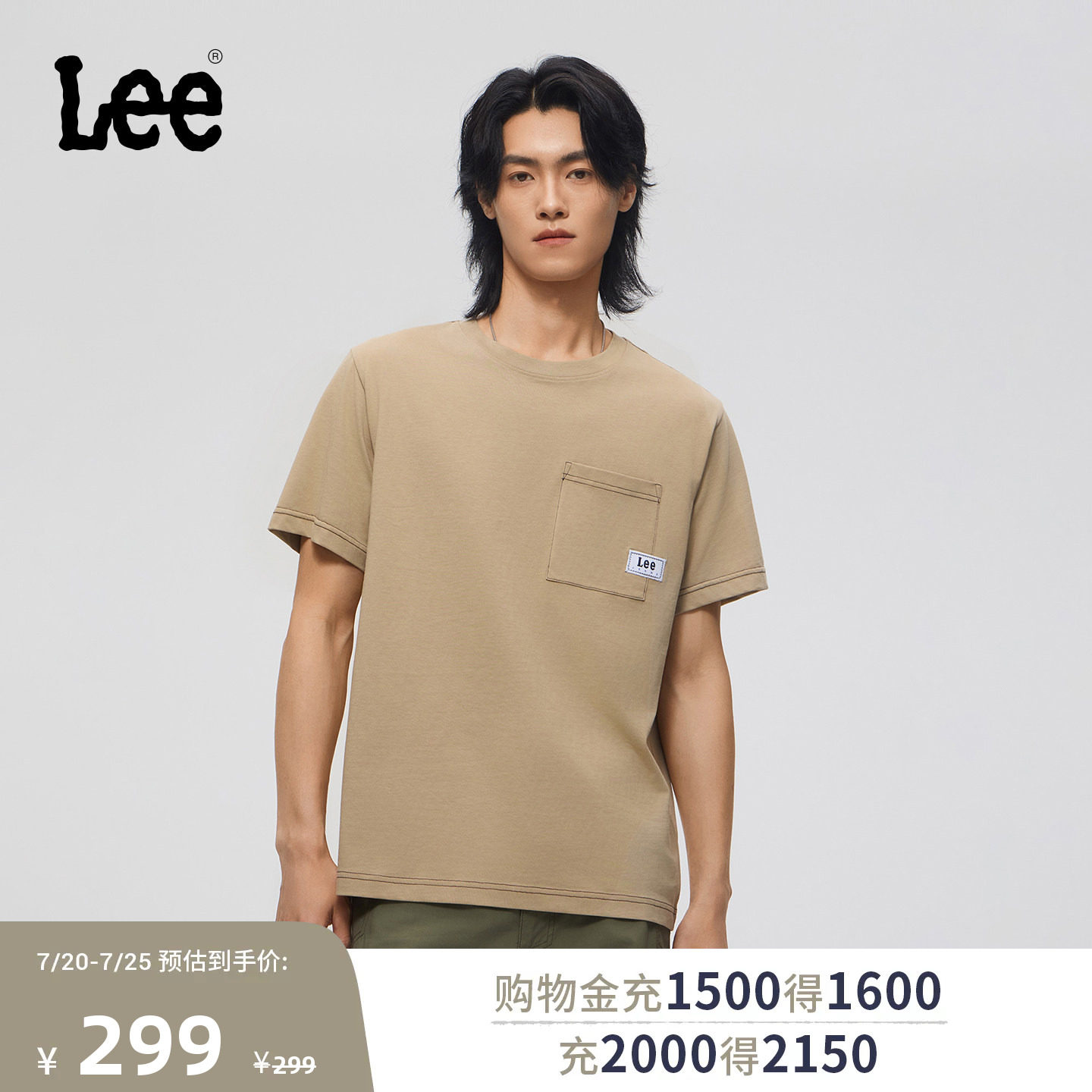 Lee商场同款26夏新舒适版圆领轻薄男工装口袋明线缝制短袖T恤