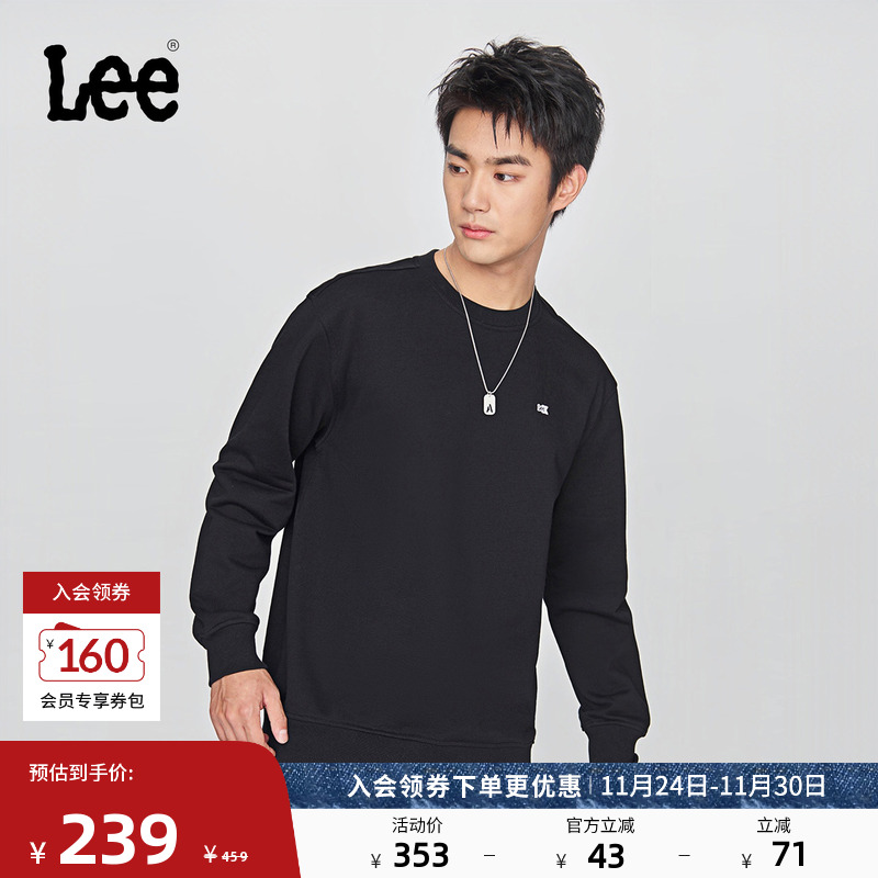 舒适版圆领长袖卫衣 胸前小Logo贴布设计