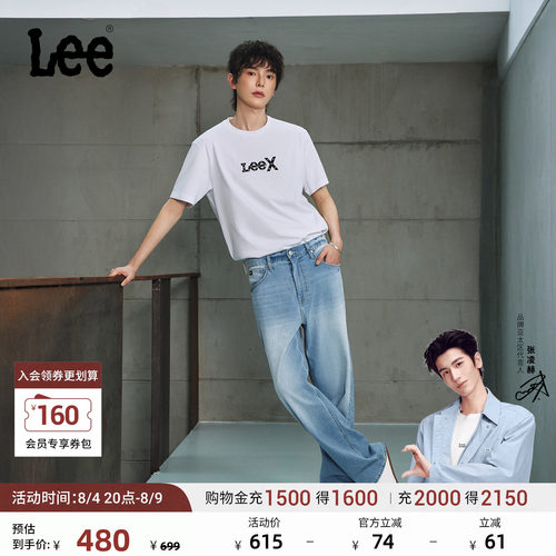 【张凌赫代言】Lee26春夏新品日常经典五袋款防晒轻薄牛仔裤男潮
