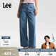 430超A阔腿牛仔裤 Lee26春夏新品 中腰中浅蓝色女潮 张凌赫代言