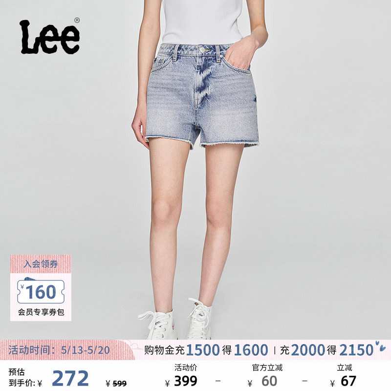 Lee舒适版经典毛边设计天丝浅蓝色水洗女牛仔短裤休闲潮流A080