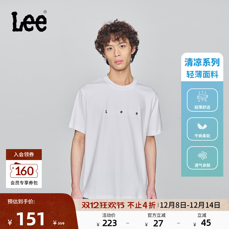 舒适版圆领短袖T恤 采用新型轻质轻薄面料