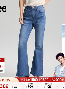 【张凌赫代言】Lee26春夏新品轻薄修身大喇叭牛仔裤中浅蓝色女潮